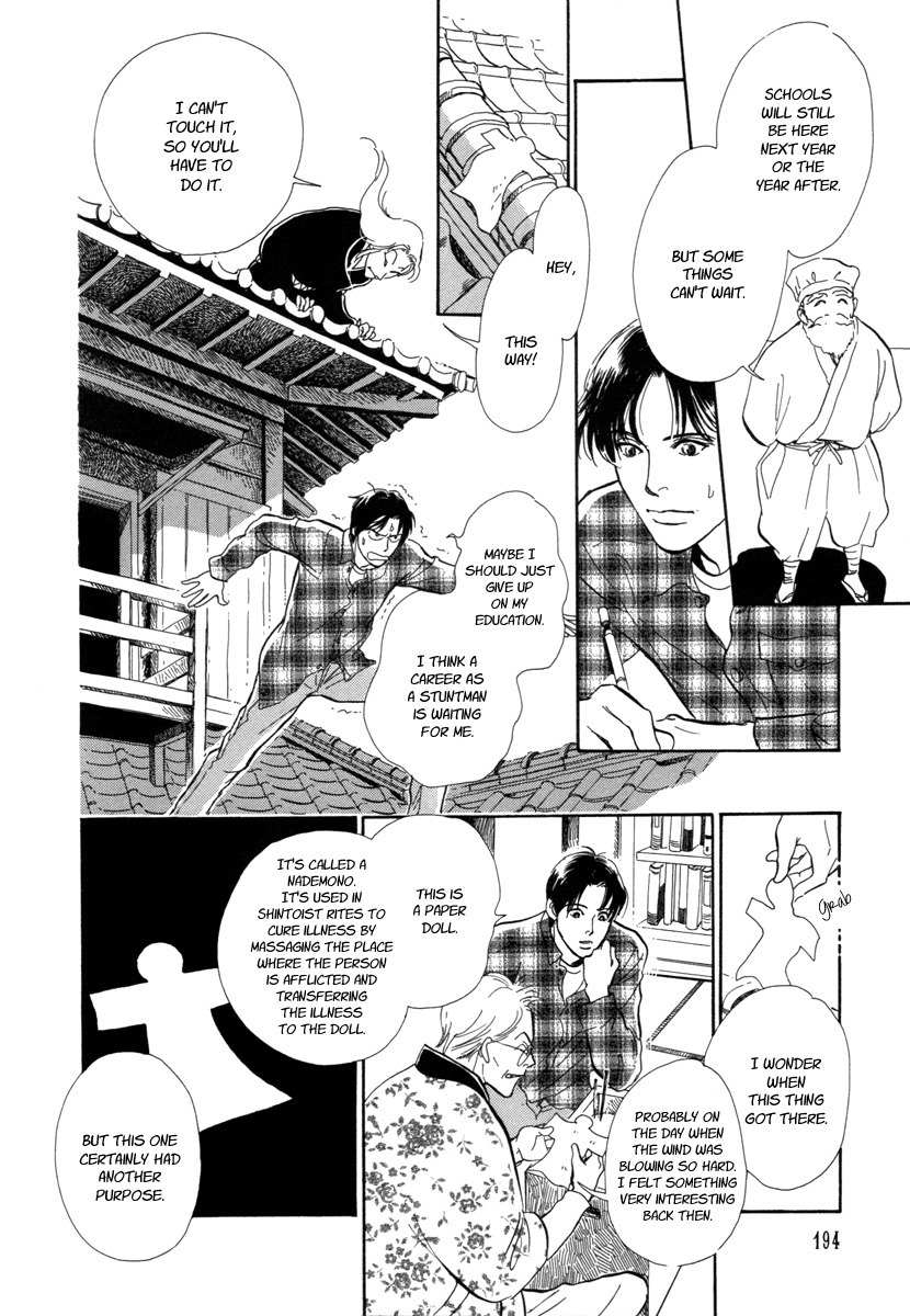 Hyakki Yakoushou Chapter 18 page 24 - Chapter 18: The South Wind