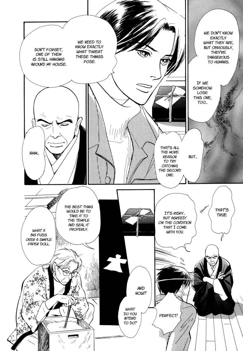 Hyakki Yakoushou Chapter 18 page 26 - Chapter 18: The South Wind