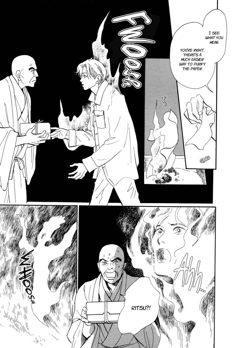Hyakki Yakoushou Chapter 18 page 27 - Chapter 18: The South Wind
