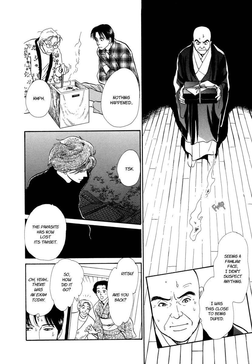 Hyakki Yakoushou Chapter 18 page 28 - Chapter 18: The South Wind
