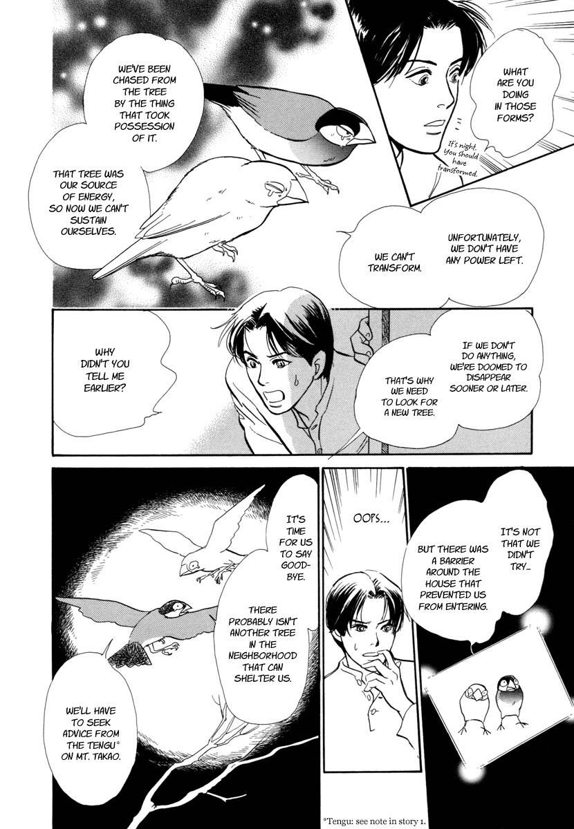 Hyakki Yakoushou Chapter 18 page 32 - Chapter 18: The South Wind