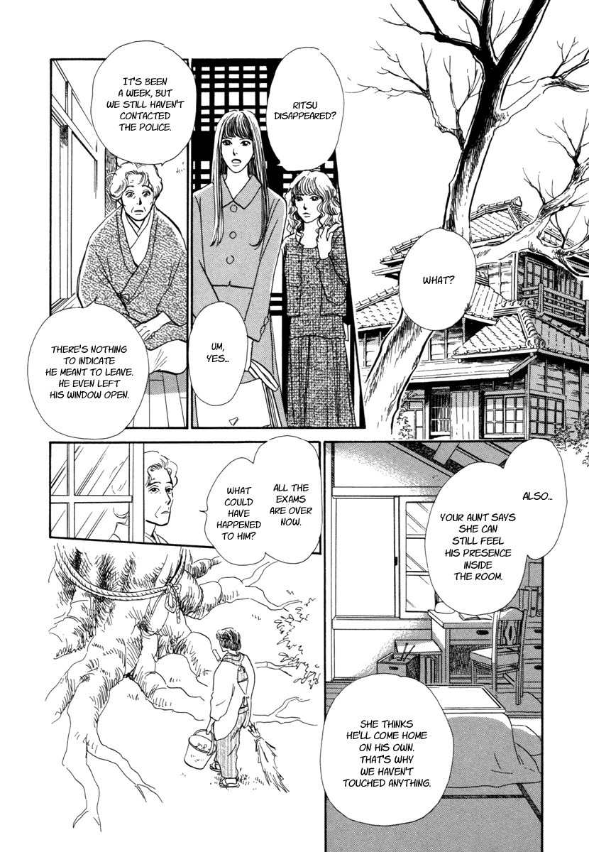 Hyakki Yakoushou Chapter 18 page 34 - Chapter 18: The South Wind