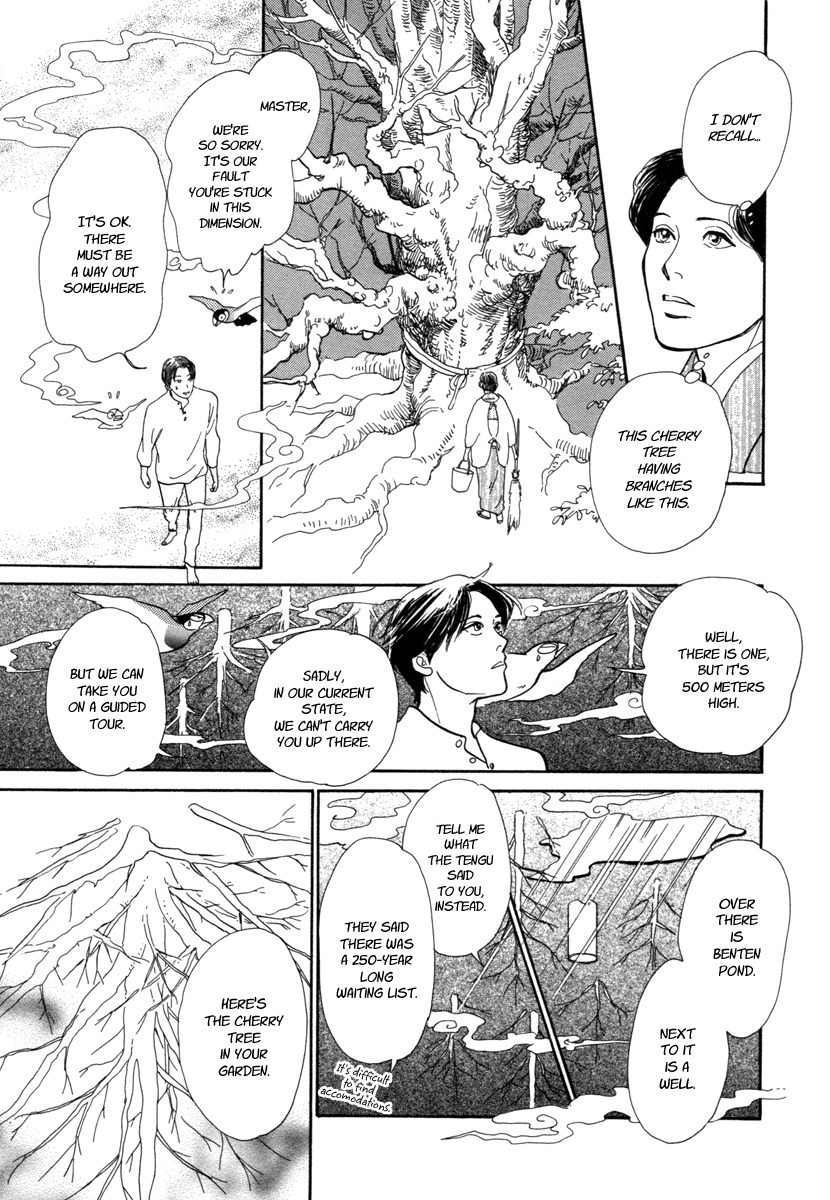 Hyakki Yakoushou Chapter 18 page 35 - Chapter 18: The South Wind