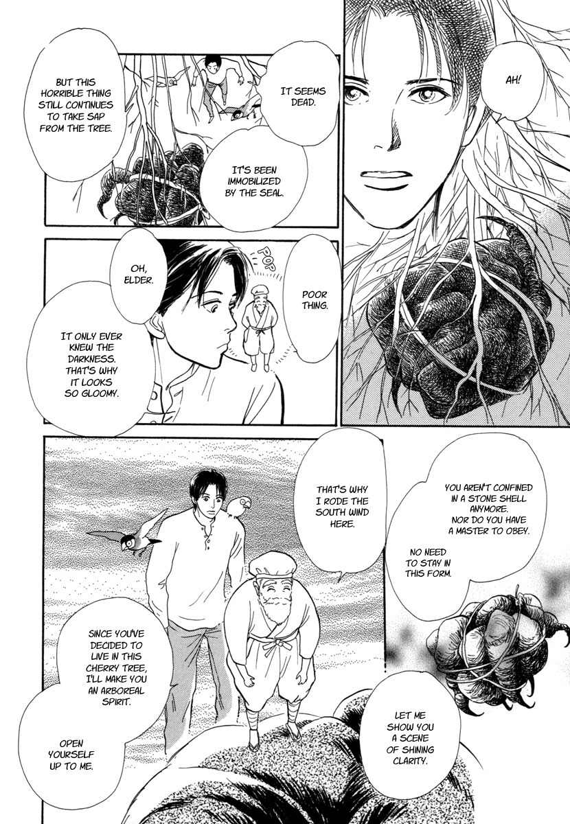 Hyakki Yakoushou Chapter 18 page 36 - Chapter 18: The South Wind