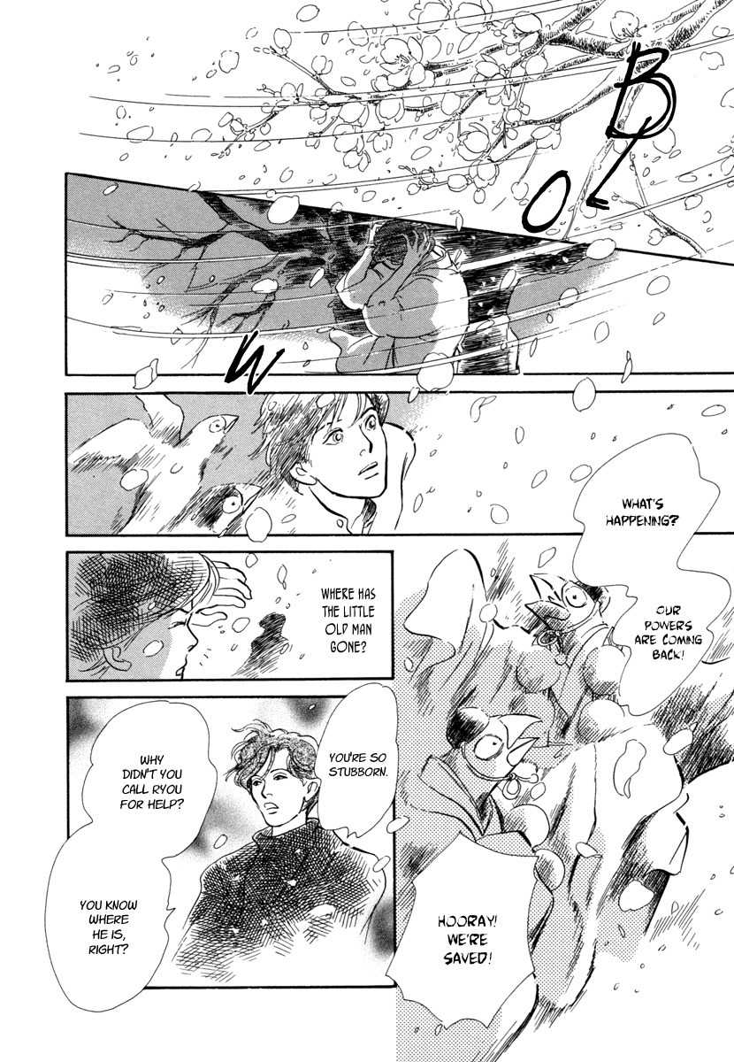 Hyakki Yakoushou Chapter 18 page 38 - Chapter 18: The South Wind