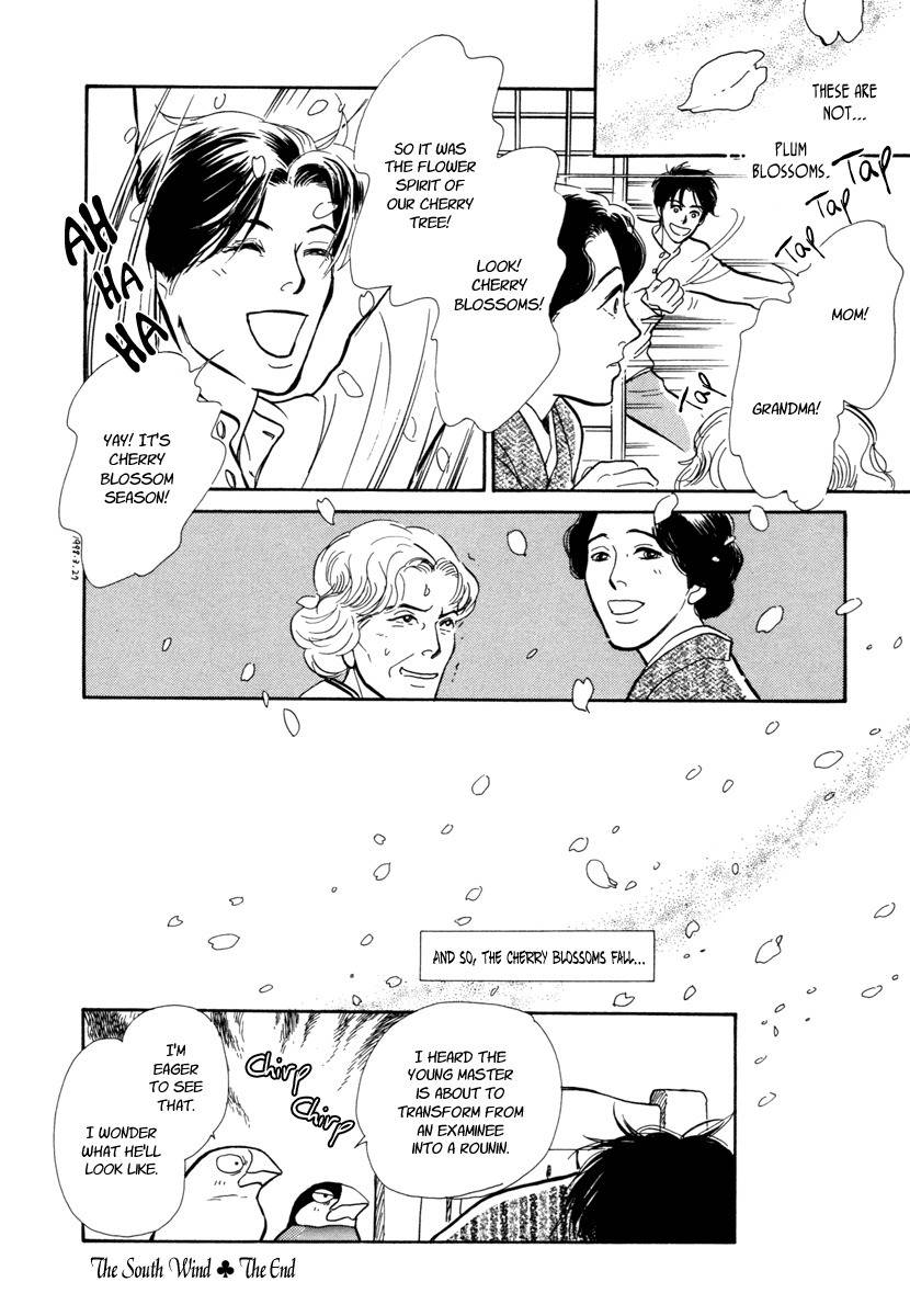 Hyakki Yakoushou Chapter 18 page 40 - Chapter 18: The South Wind