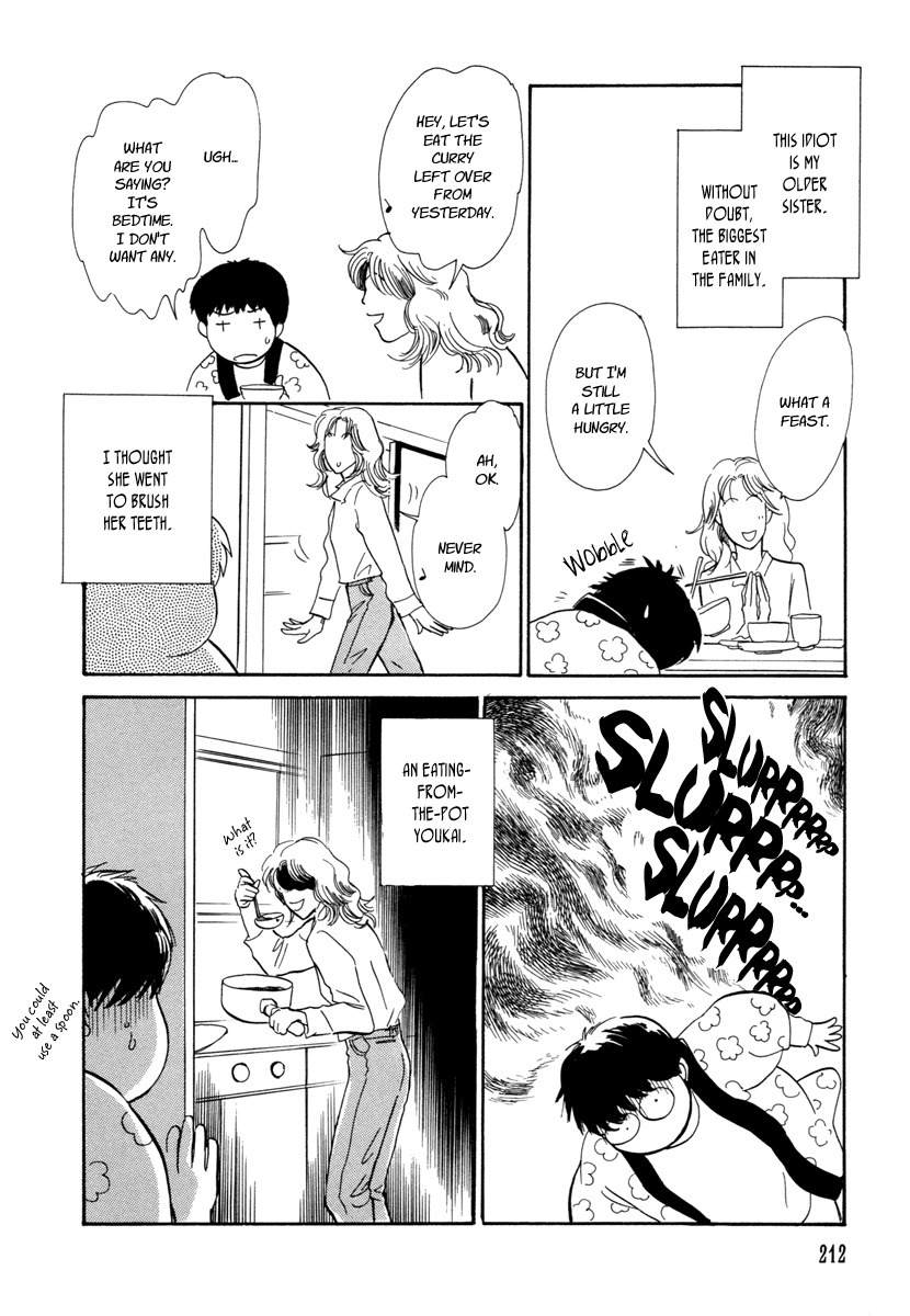 Hyakki Yakoushou Chapter 18 page 42 - Chapter 18: The South Wind