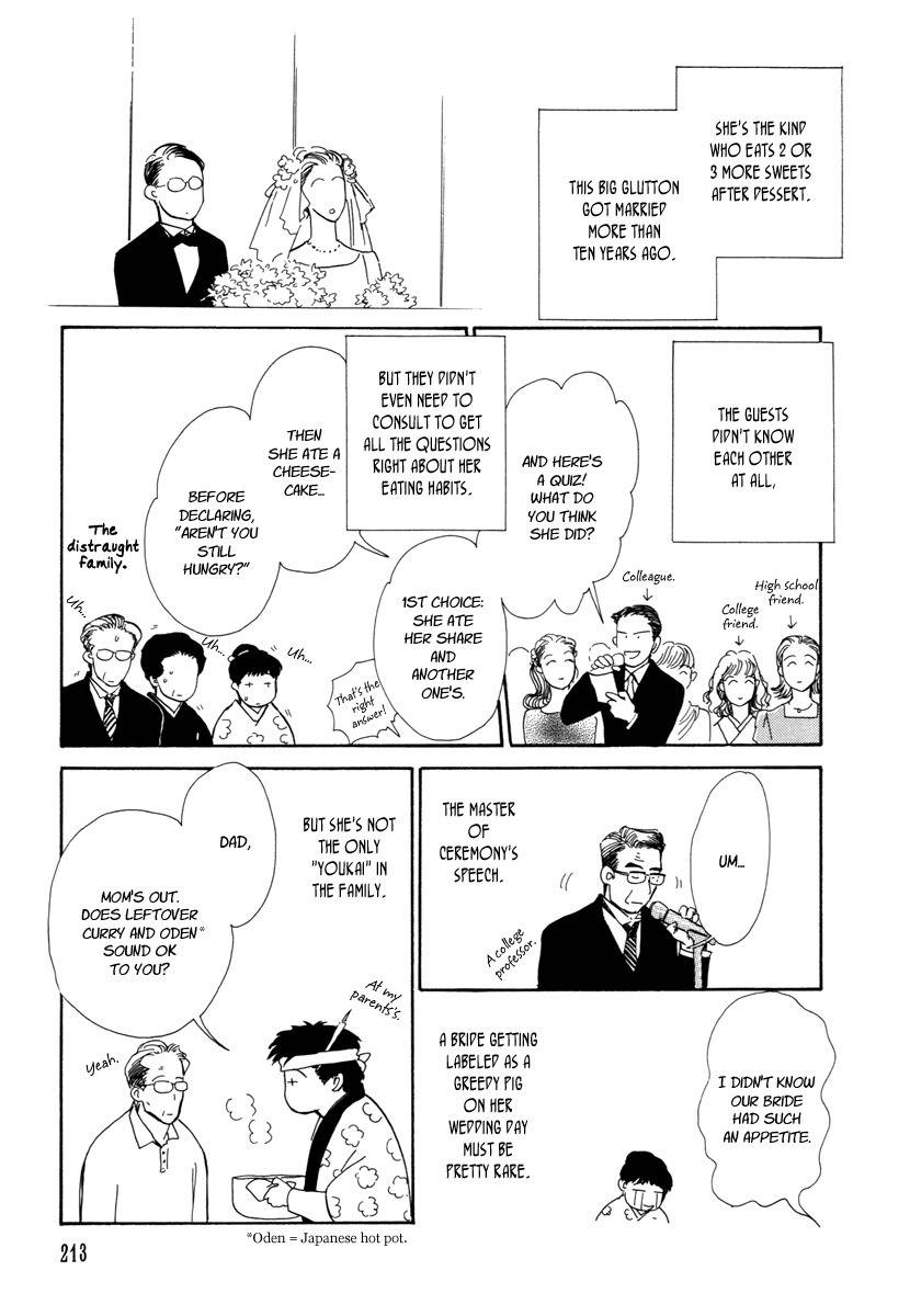Hyakki Yakoushou Chapter 18 page 43 - Chapter 18: The South Wind