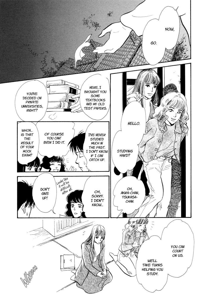 Hyakki Yakoushou Chapter 18 page 5 - Chapter 18: The South Wind