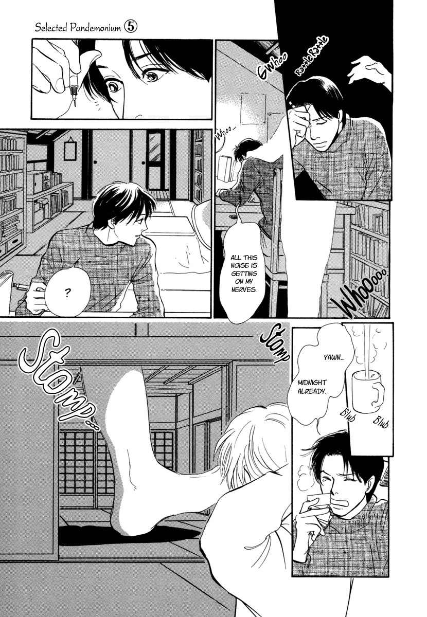 Hyakki Yakoushou Chapter 18 page 9 - Chapter 18: The South Wind