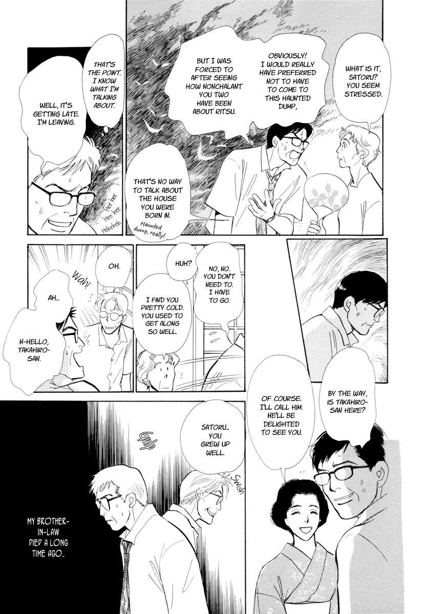 Hyakki Yakoushou Chapter 19 page 14 - Chapter 19: The Blue Scales