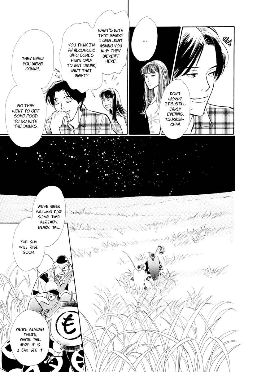 Hyakki Yakoushou Chapter 19 page 16 - Chapter 19: The Blue Scales