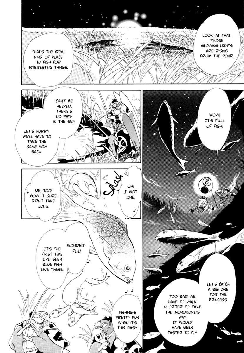 Hyakki Yakoushou Chapter 19 page 17 - Chapter 19: The Blue Scales