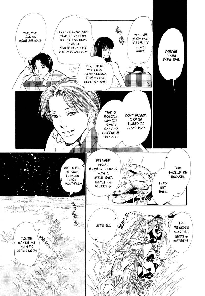 Hyakki Yakoushou Chapter 19 page 18 - Chapter 19: The Blue Scales
