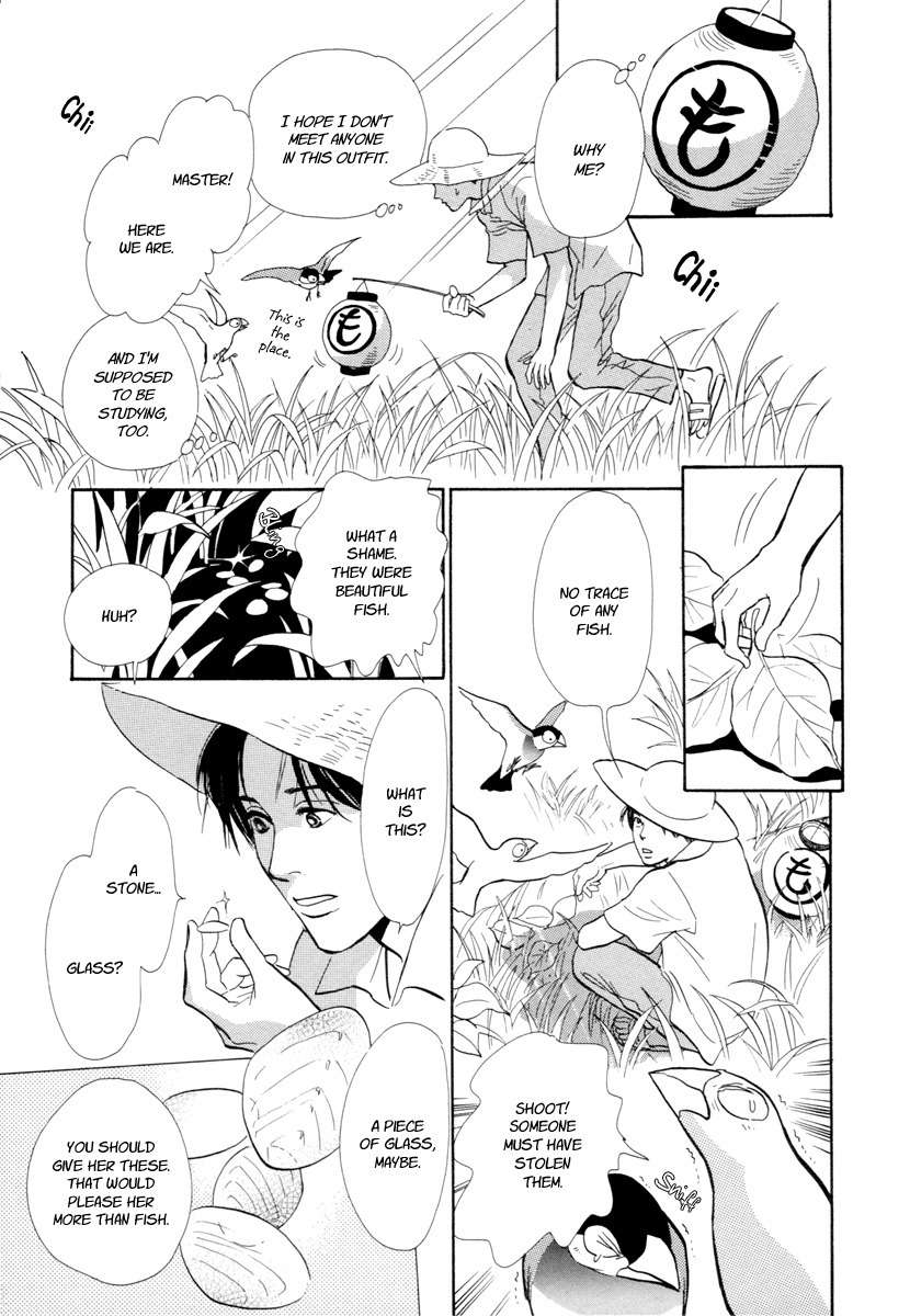 Hyakki Yakoushou Chapter 19 page 22 - Chapter 19: The Blue Scales