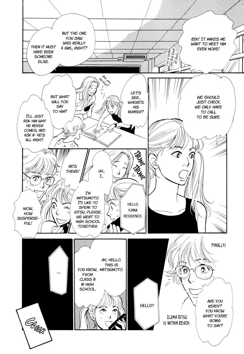 Hyakki Yakoushou Chapter 19 page 25 - Chapter 19: The Blue Scales