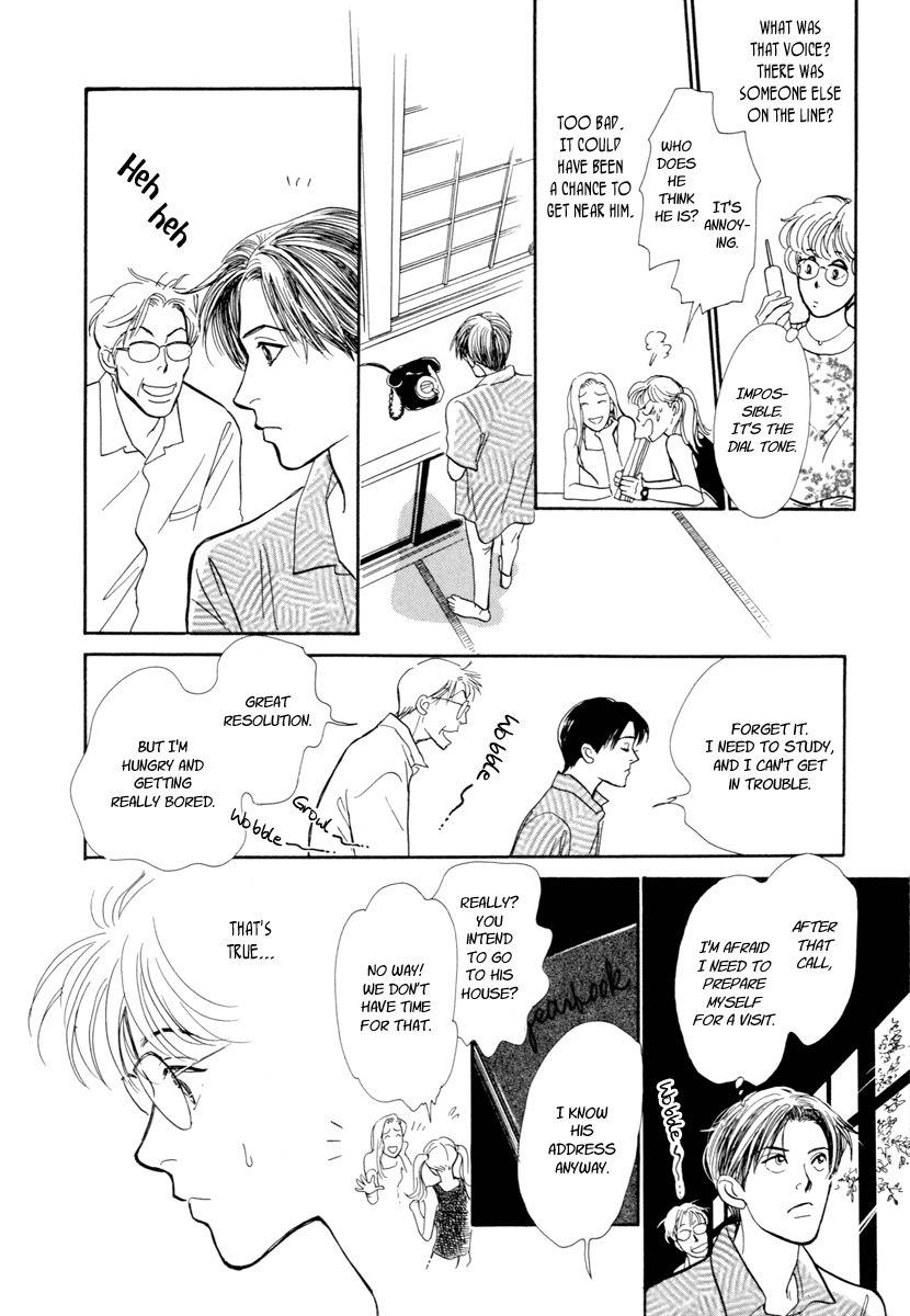 Hyakki Yakoushou Chapter 19 page 27 - Chapter 19: The Blue Scales