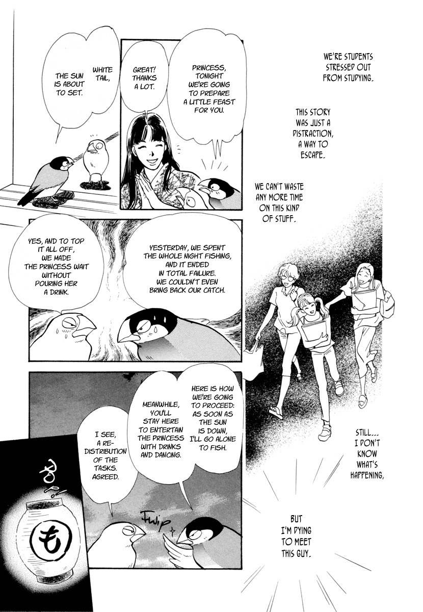 Hyakki Yakoushou Chapter 19 page 28 - Chapter 19: The Blue Scales