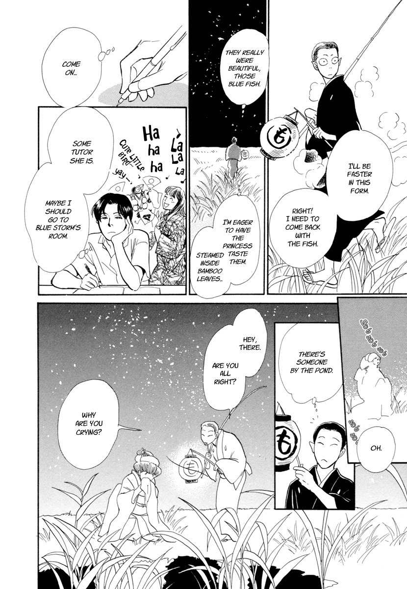 Hyakki Yakoushou Chapter 19 page 29 - Chapter 19: The Blue Scales