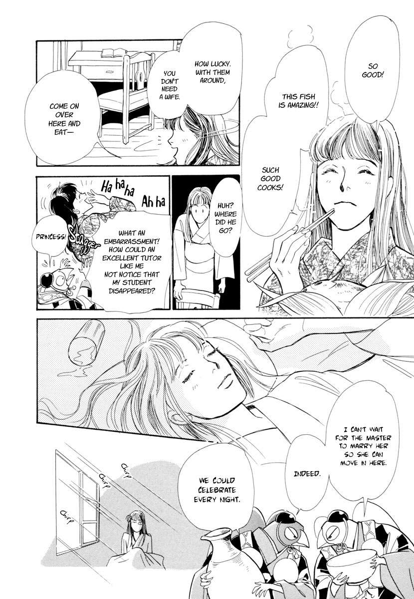 Hyakki Yakoushou Chapter 19 page 33 - Chapter 19: The Blue Scales