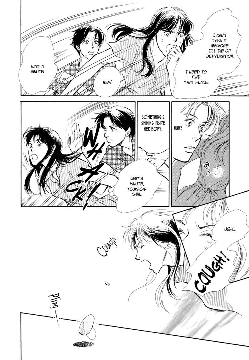 Hyakki Yakoushou Chapter 19 page 39 - Chapter 19: The Blue Scales