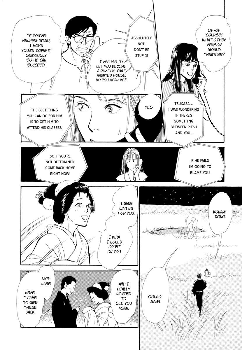 Hyakki Yakoushou Chapter 19 page 41 - Chapter 19: The Blue Scales