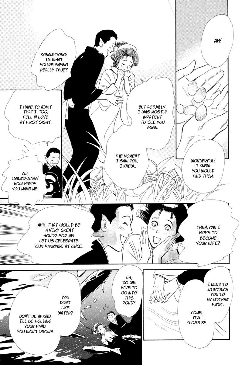 Hyakki Yakoushou Chapter 19 page 42 - Chapter 19: The Blue Scales