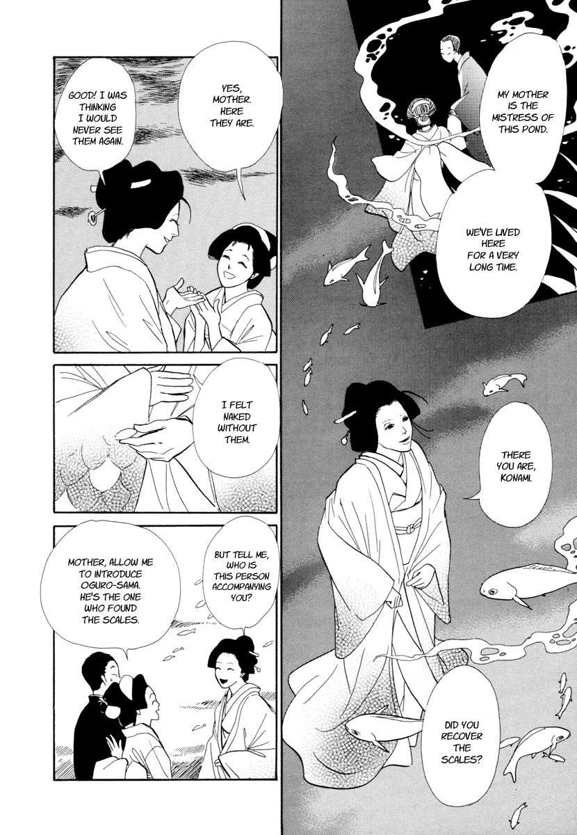 Hyakki Yakoushou Chapter 19 page 43 - Chapter 19: The Blue Scales