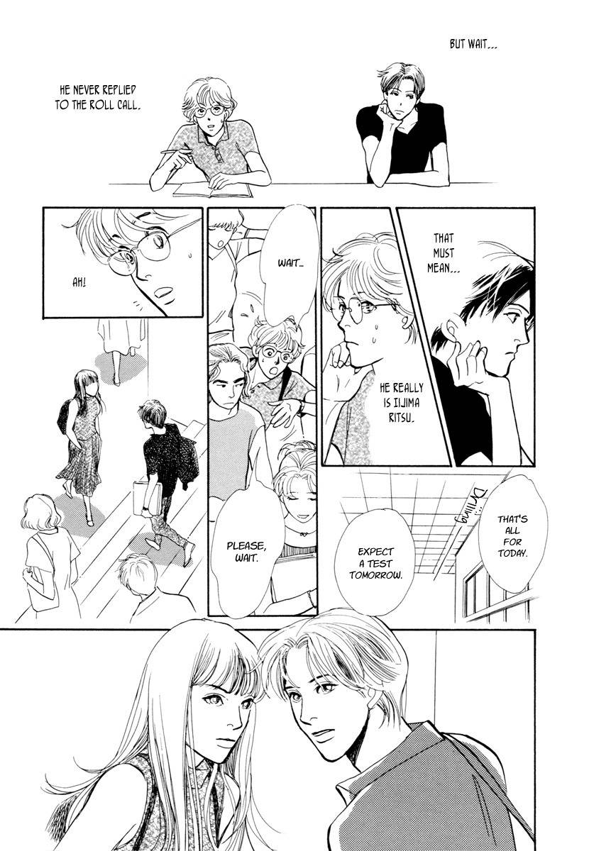 Hyakki Yakoushou Chapter 19 page 48 - Chapter 19: The Blue Scales