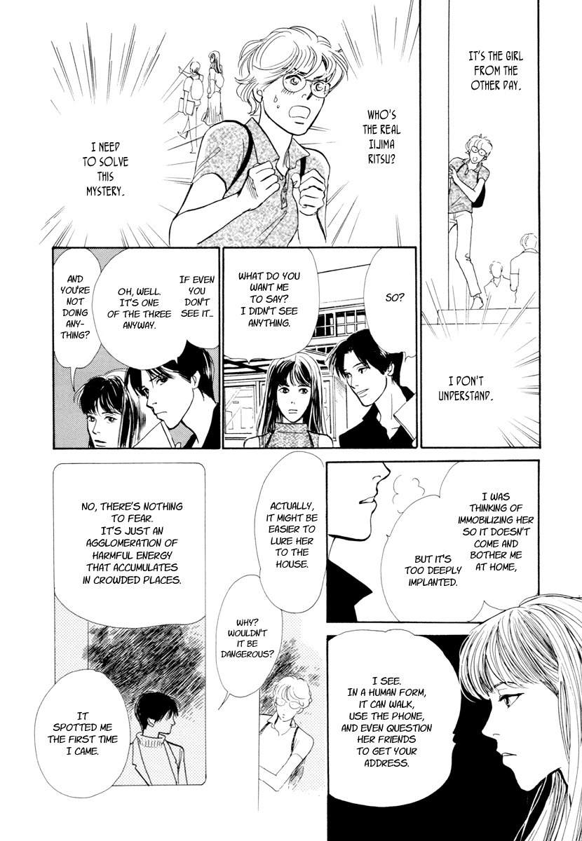 Hyakki Yakoushou Chapter 19 page 49 - Chapter 19: The Blue Scales