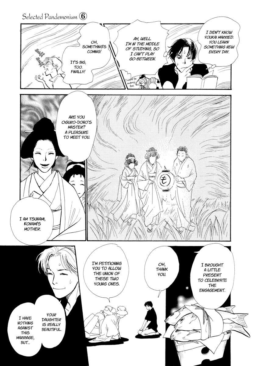 Hyakki Yakoushou Chapter 19 page 52 - Chapter 19: The Blue Scales