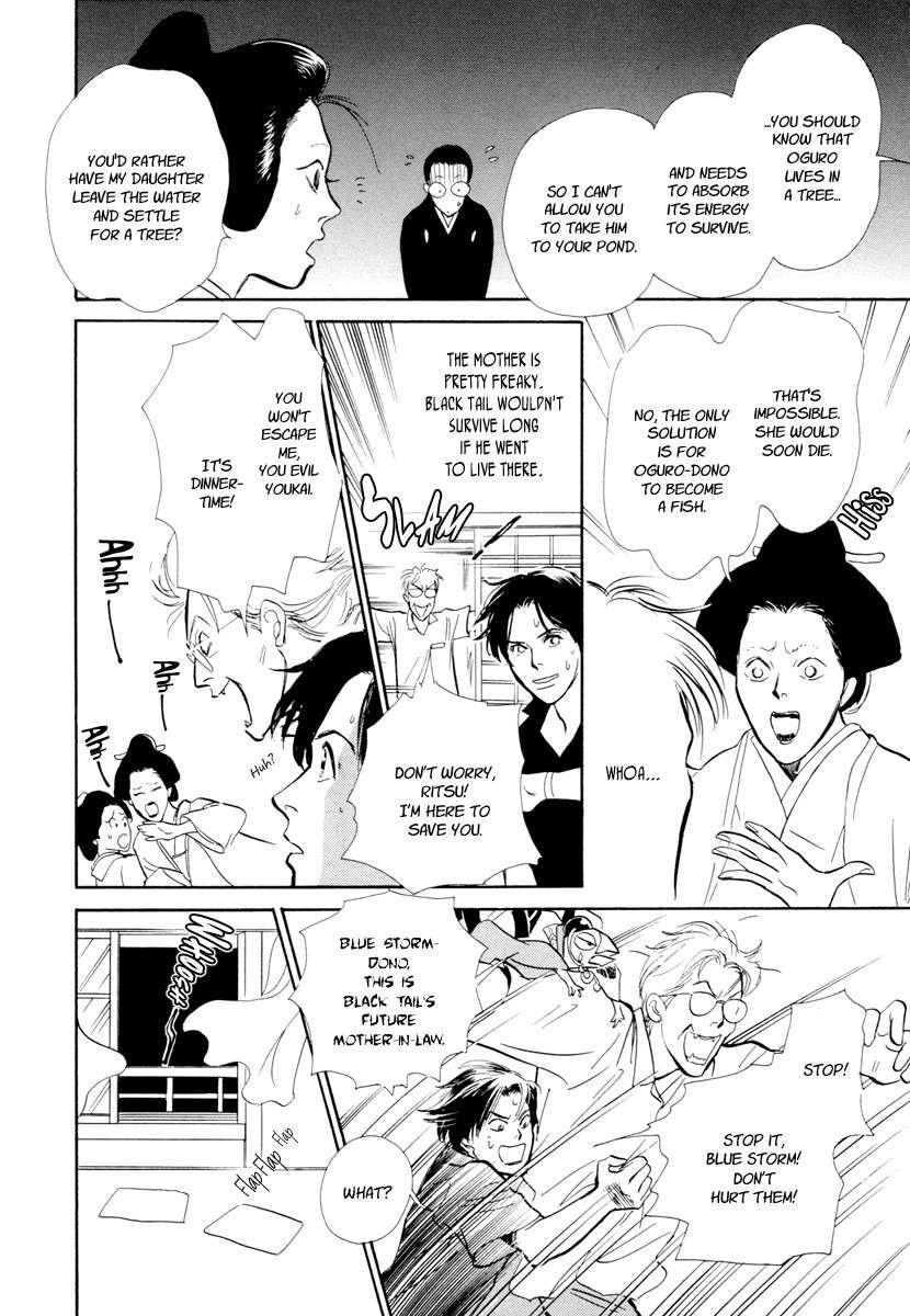 Hyakki Yakoushou Chapter 19 page 53 - Chapter 19: The Blue Scales