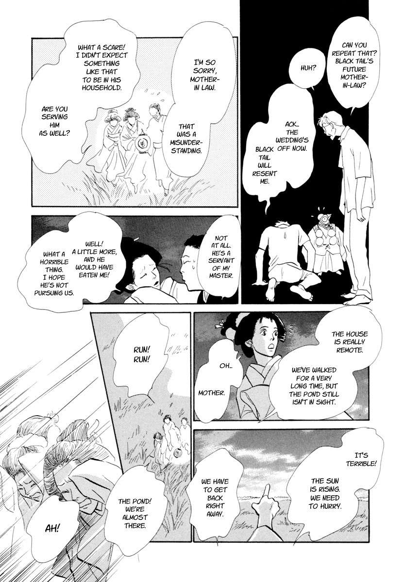 Hyakki Yakoushou Chapter 19 page 54 - Chapter 19: The Blue Scales