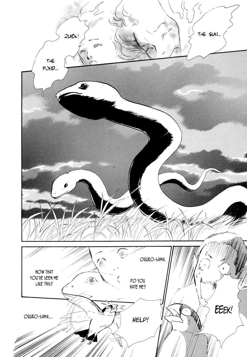 Hyakki Yakoushou Chapter 19 page 55 - Chapter 19: The Blue Scales