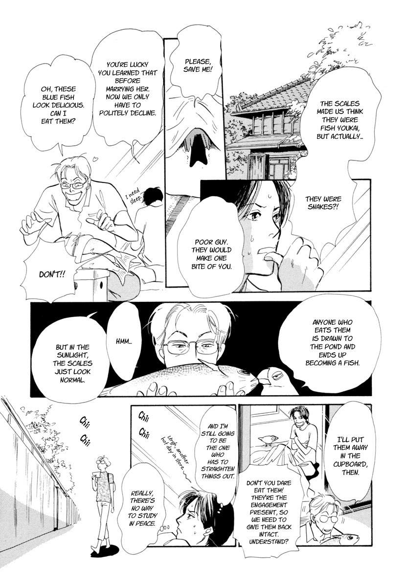 Hyakki Yakoushou Chapter 19 page 56 - Chapter 19: The Blue Scales