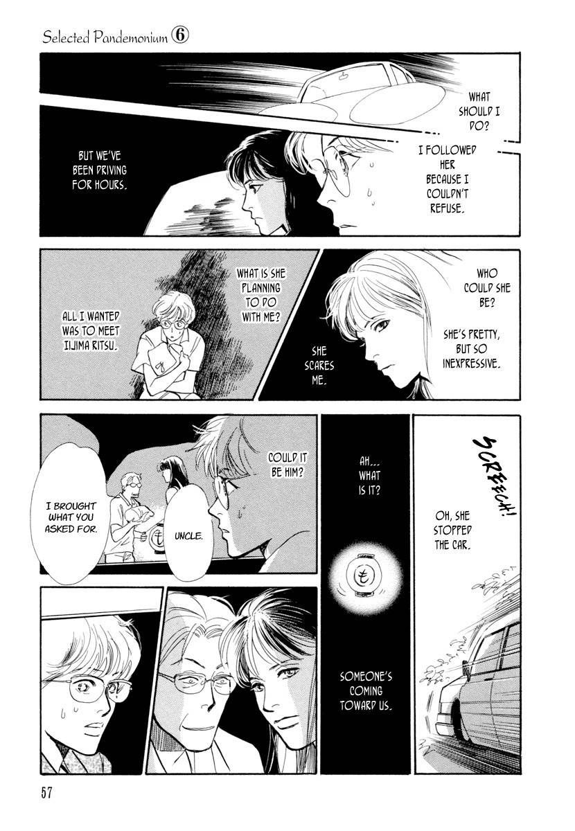 Hyakki Yakoushou Chapter 19 page 58 - Chapter 19: The Blue Scales