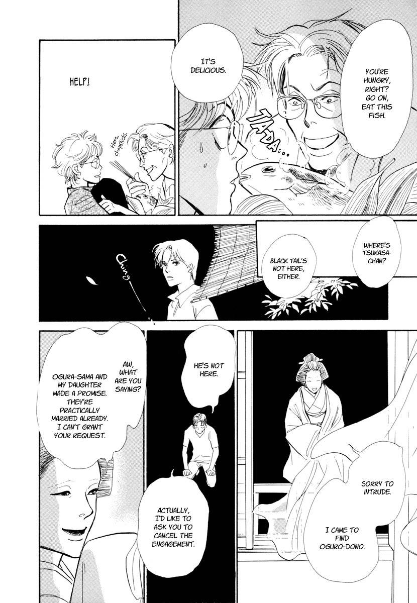 Hyakki Yakoushou Chapter 19 page 59 - Chapter 19: The Blue Scales
