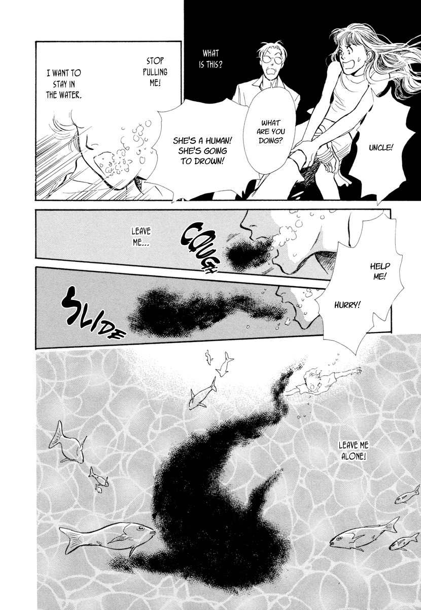 Hyakki Yakoushou Chapter 19 page 63 - Chapter 19: The Blue Scales