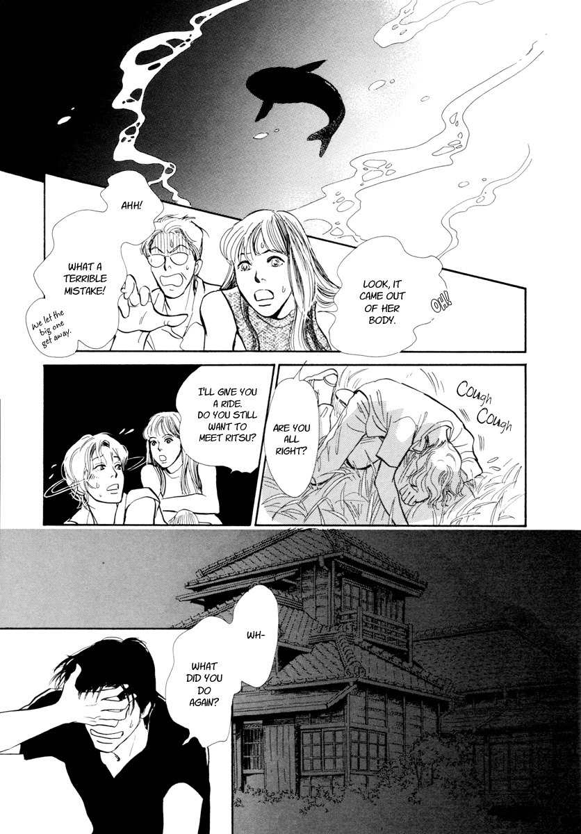 Hyakki Yakoushou Chapter 19 page 64 - Chapter 19: The Blue Scales
