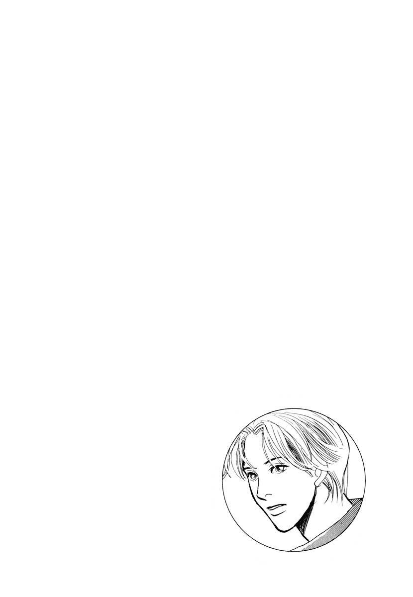 Hyakki Yakoushou Chapter 19 page 7 - Chapter 19: The Blue Scales