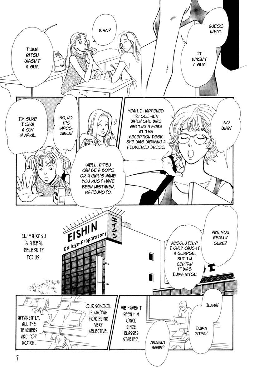 Hyakki Yakoushou Chapter 19 page 8 - Chapter 19: The Blue Scales