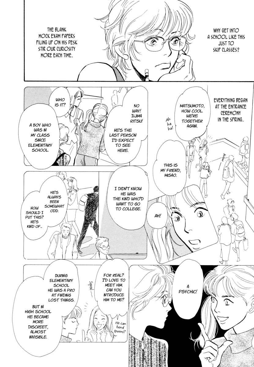 Hyakki Yakoushou Chapter 19 page 9 - Chapter 19: The Blue Scales
