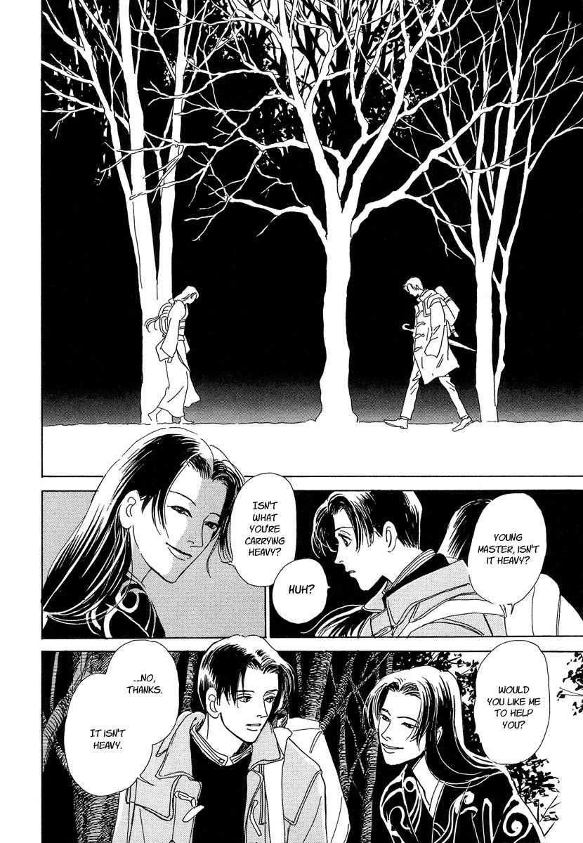 Hyakki Yakoushou Chapter 2 page 10 - Chapter 2: Rain Pearl