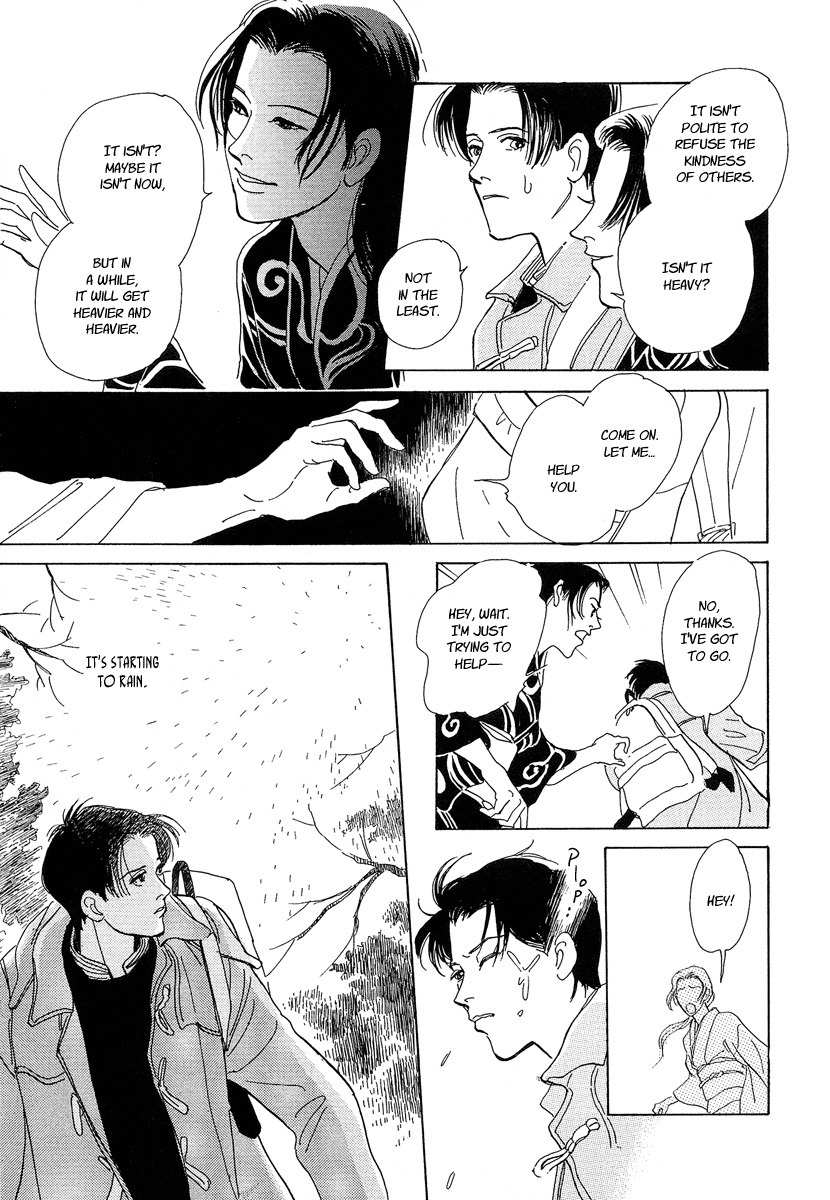 Hyakki Yakoushou Chapter 2 page 11 - Chapter 2: Rain Pearl