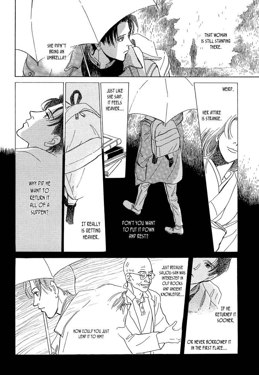 Hyakki Yakoushou Chapter 2 page 12 - Chapter 2: Rain Pearl