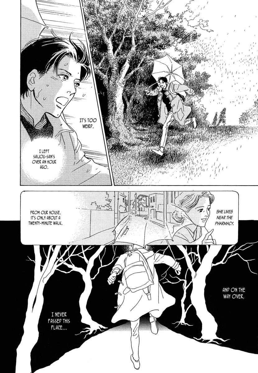 Hyakki Yakoushou Chapter 2 page 14 - Chapter 2: Rain Pearl