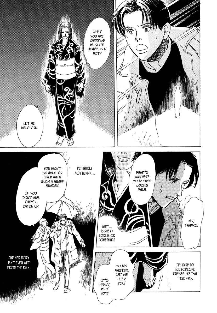 Hyakki Yakoushou Chapter 2 page 15 - Chapter 2: Rain Pearl