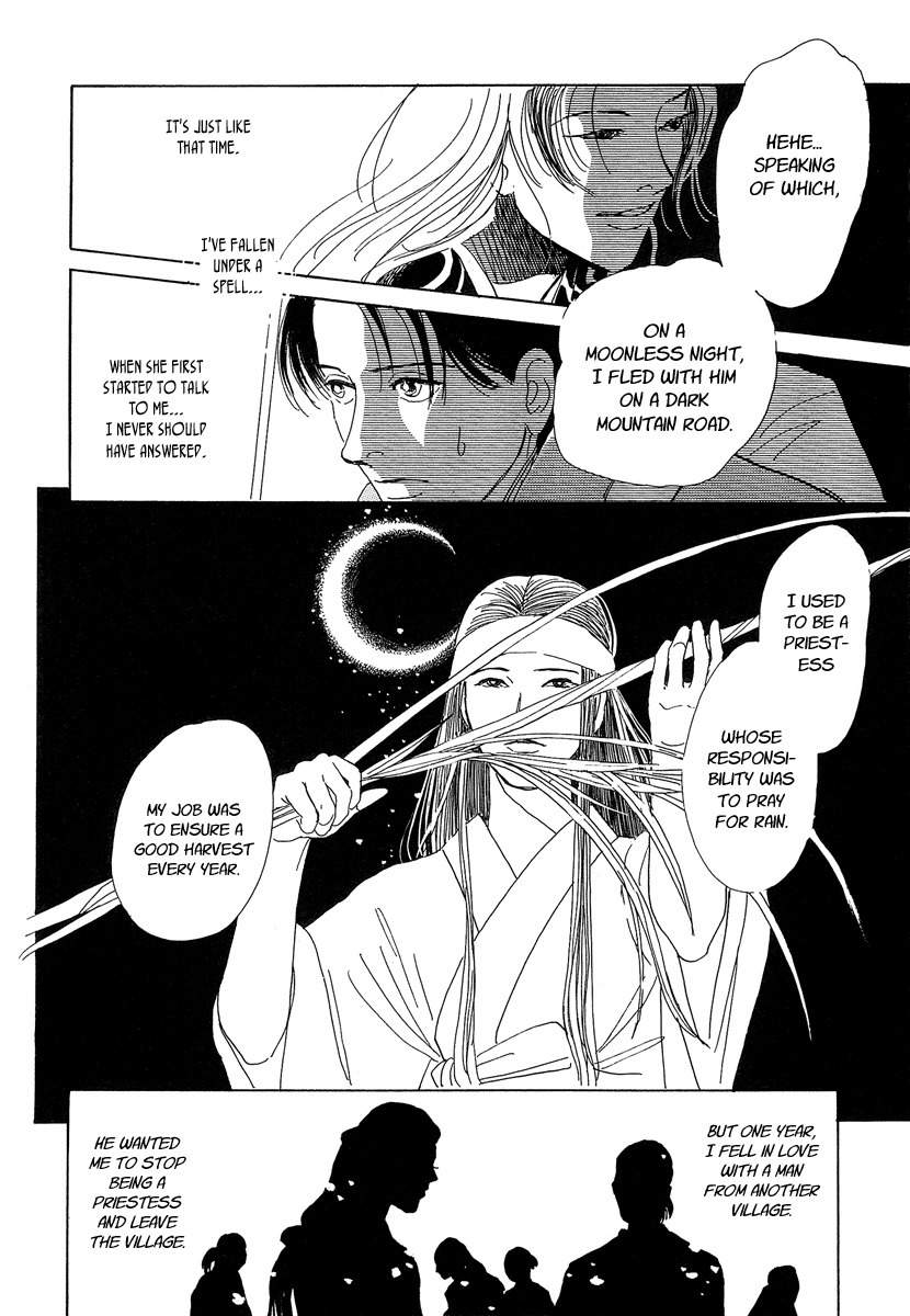 Hyakki Yakoushou Chapter 2 page 16 - Chapter 2: Rain Pearl