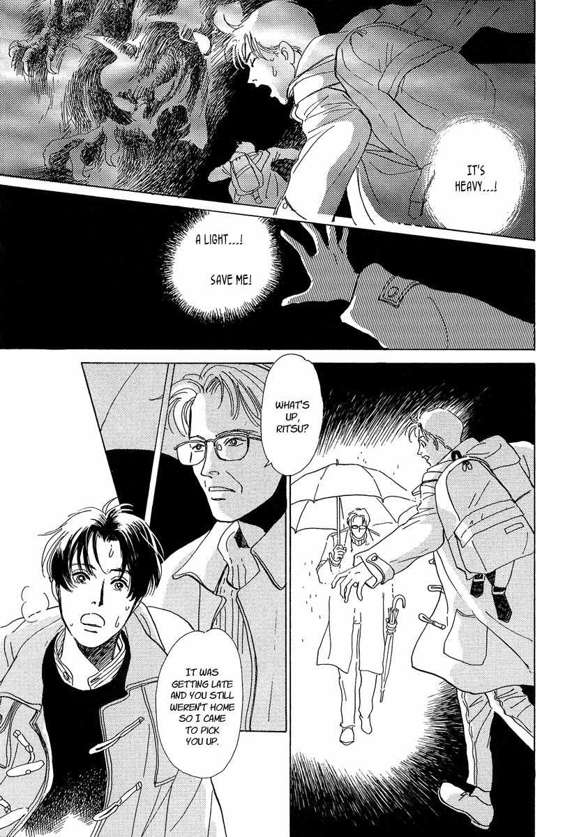 Hyakki Yakoushou Chapter 2 page 19 - Chapter 2: Rain Pearl
