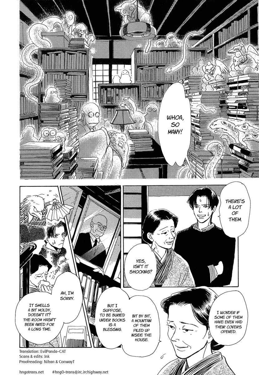 Hyakki Yakoushou Chapter 2 page 2 - Chapter 2: Rain Pearl